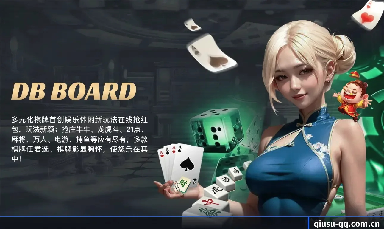 球速体育 APP(QSSports)