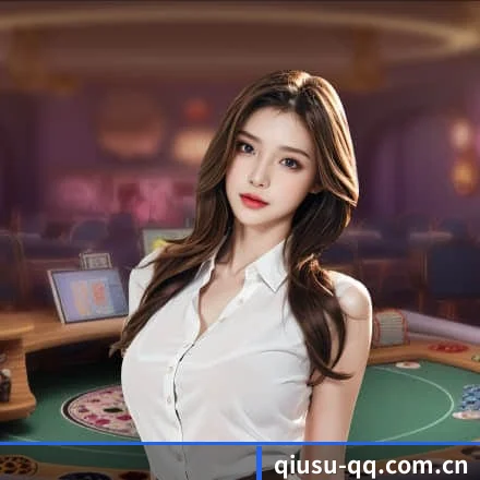 核心发展愿景(QSSports)